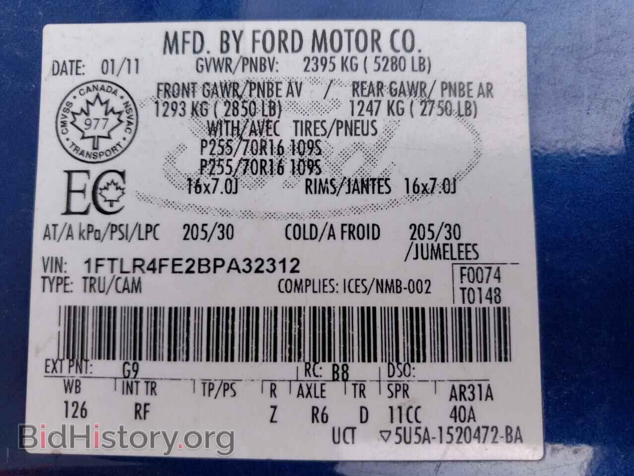 2011 FORD RANGER - VIN: 1FTLR4FE2BPA32312 - Фото 13