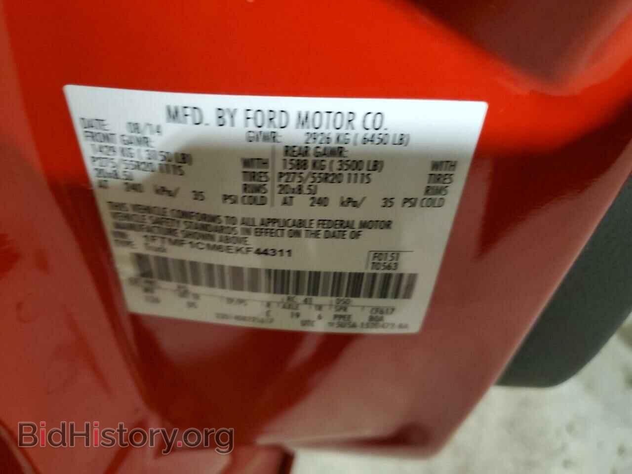 2014 FORD All Models - VIN: 1FTMF1CM6EKF44311 - Фото 12