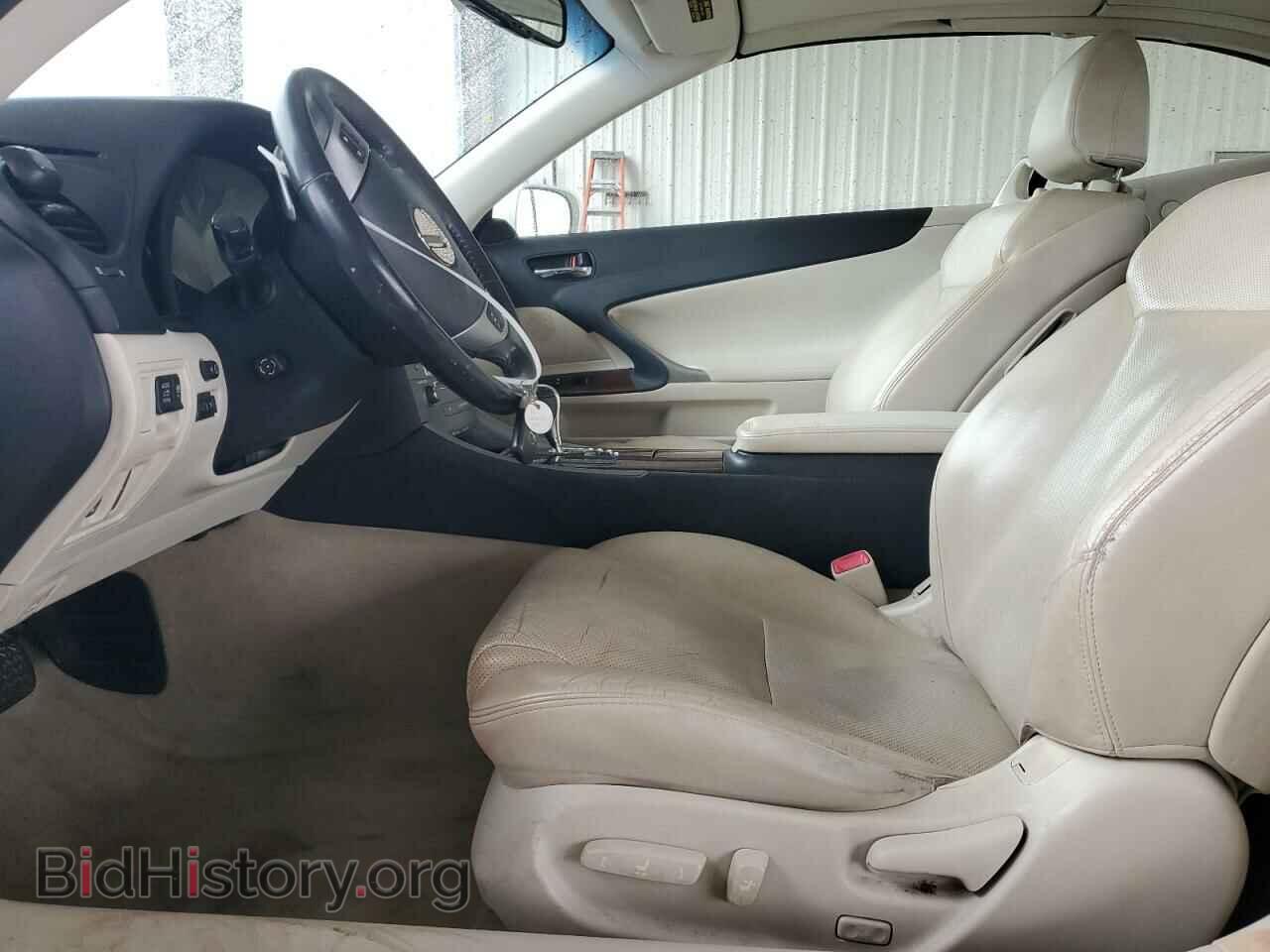 2014 LEXUS IS - VIN: JTHFE2C22E2510736 - Фото 7
