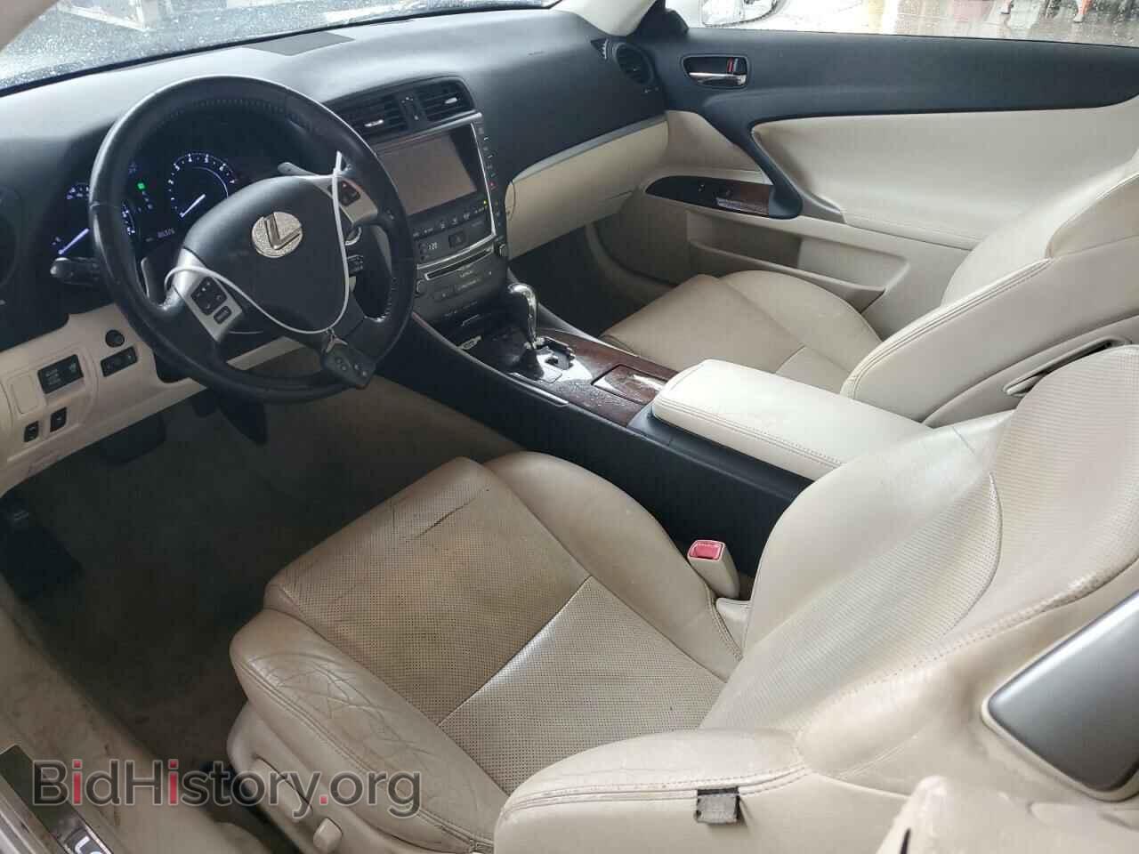 2014 LEXUS IS - VIN: JTHFE2C22E2510736 - Фото 8