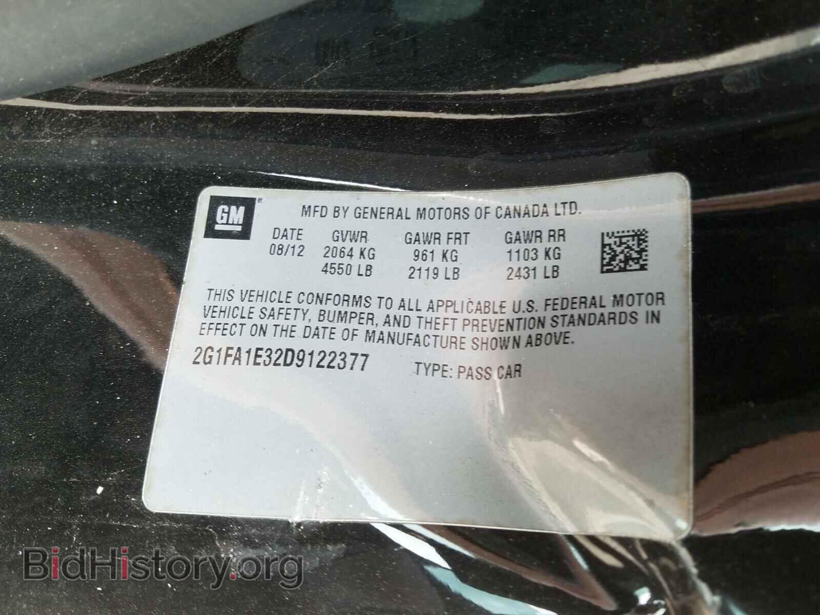 2013 CHEVROLET CAMARO - VIN: 2G1FA1E32D9122377 - Фото 10
