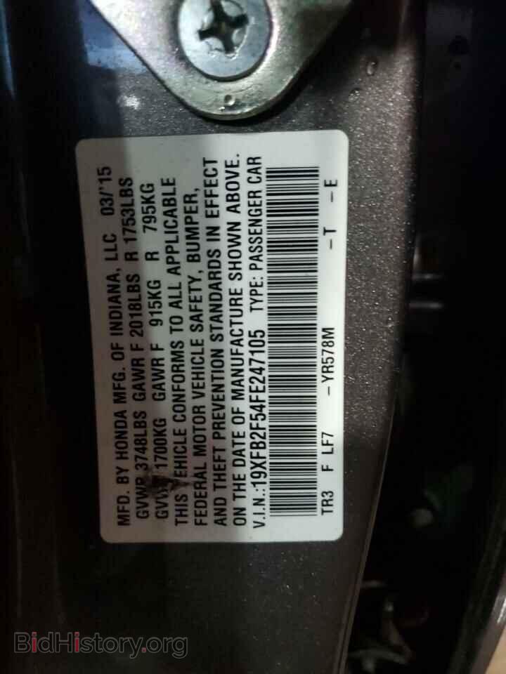 2015 HONDA CIVIC - VIN: 19XFB2F54FE247105 - Фото 12