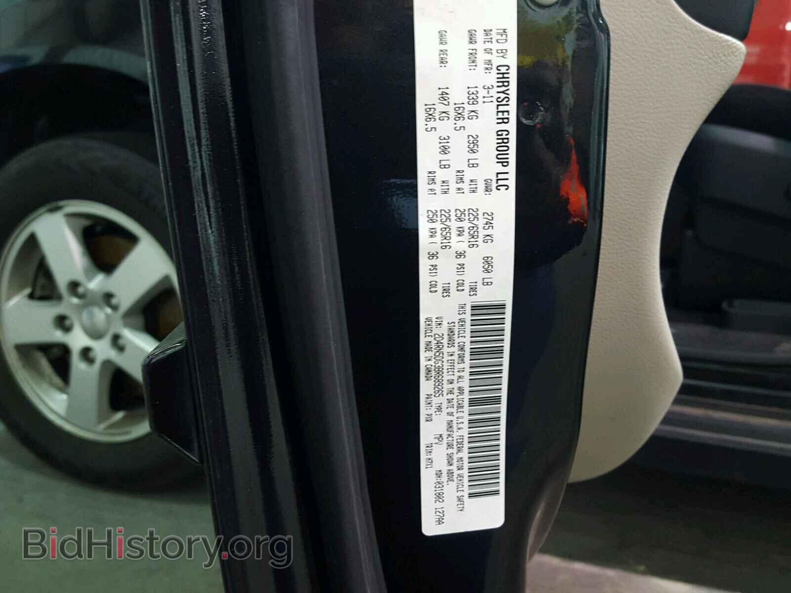 2011 DODGE CARAVAN - VIN: 2D4RN5DG3BR689265 - Фото 10