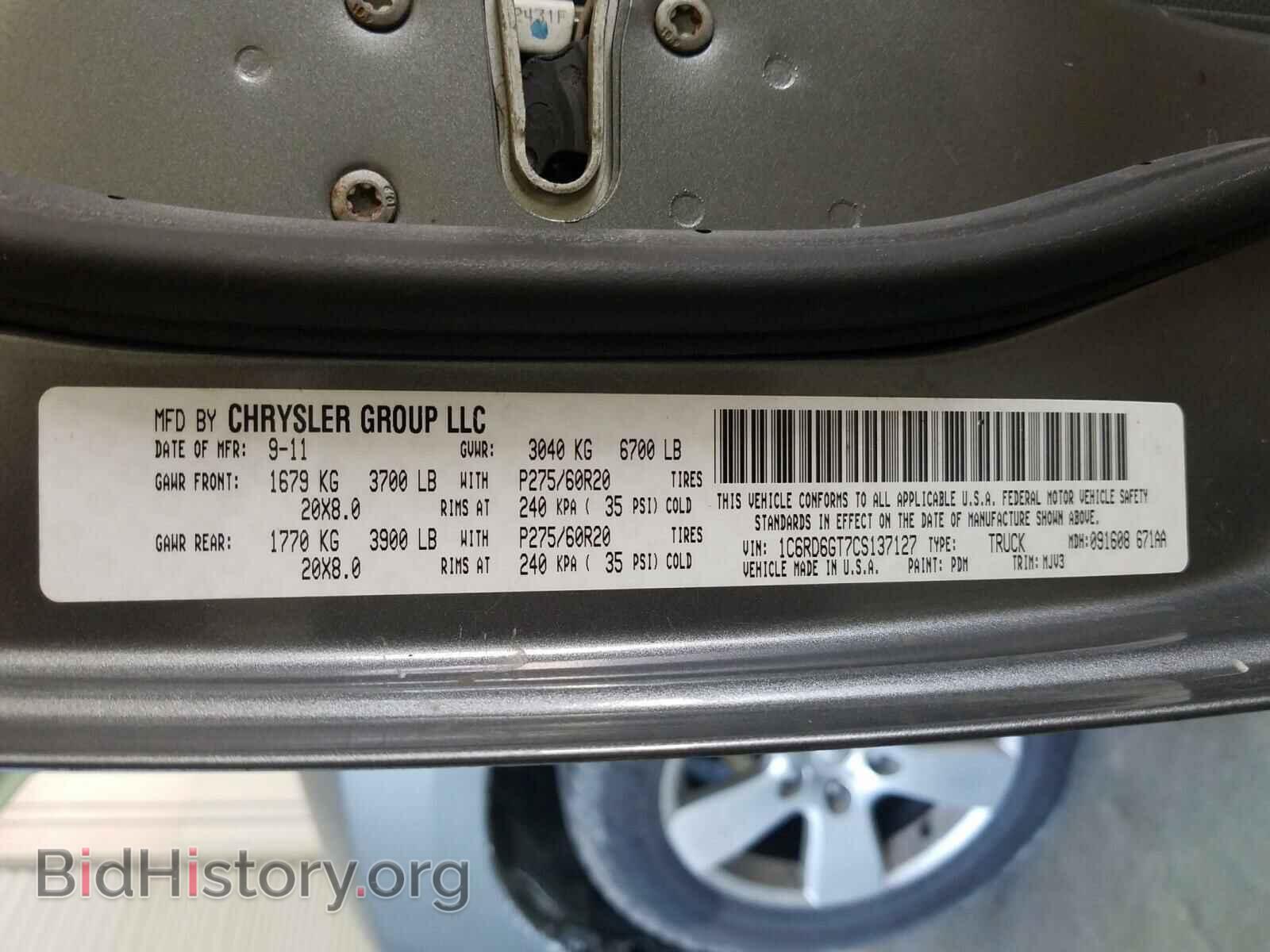 2012 DODGE RAM 1500 - VIN: 1C6RD6GT7CS137127 - Фото 10