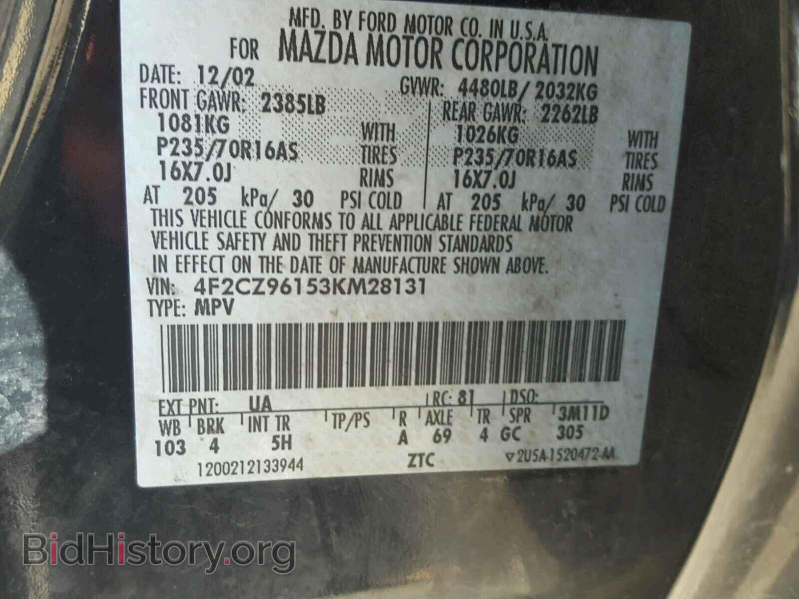 2003 MAZDA TRIBUTE - VIN: 4F2CZ96153KM28131 - Photo 10