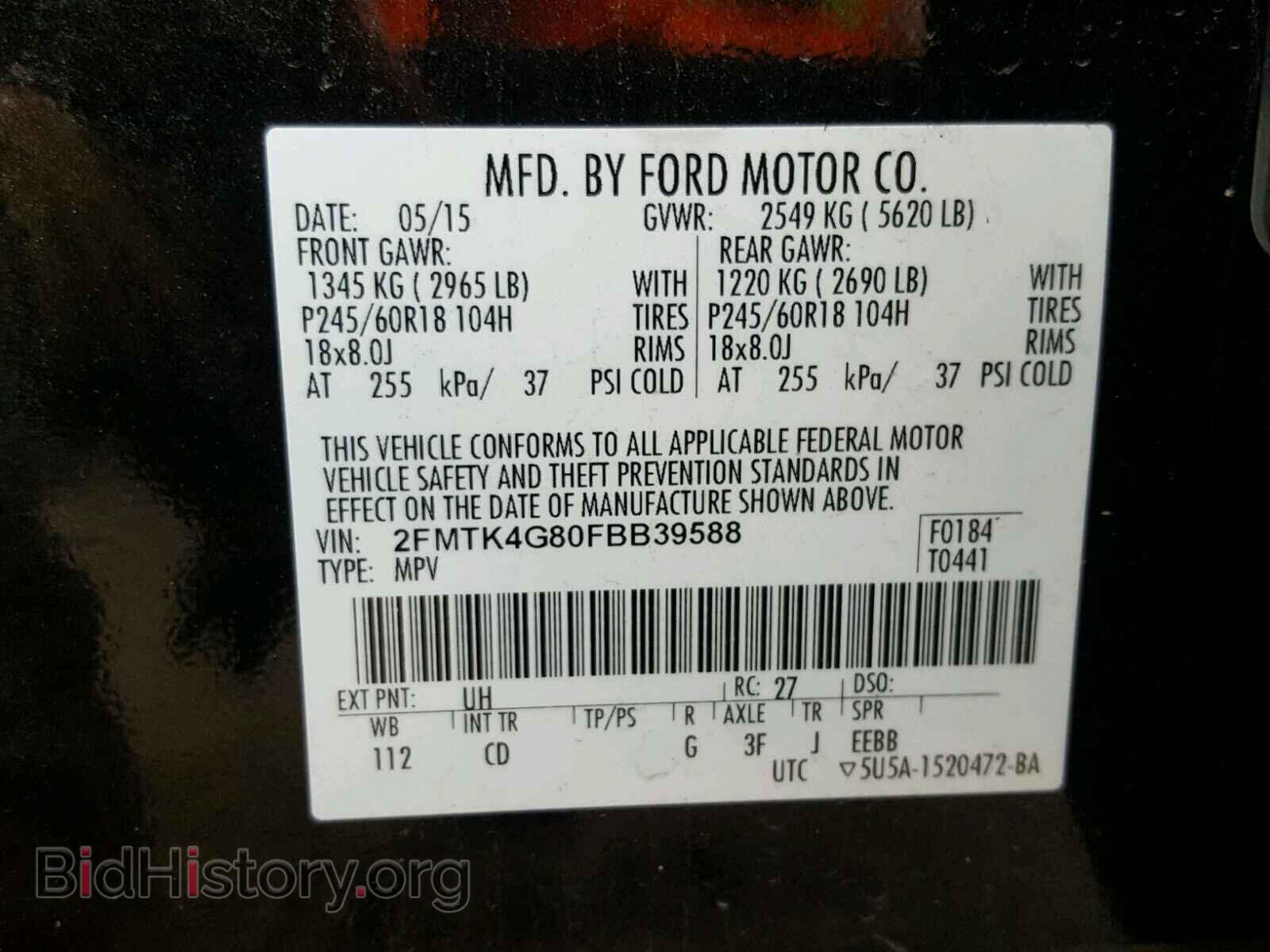 2015 FORD EDGE - VIN: 2FMTK4G80FBB39588 - Фото 10
