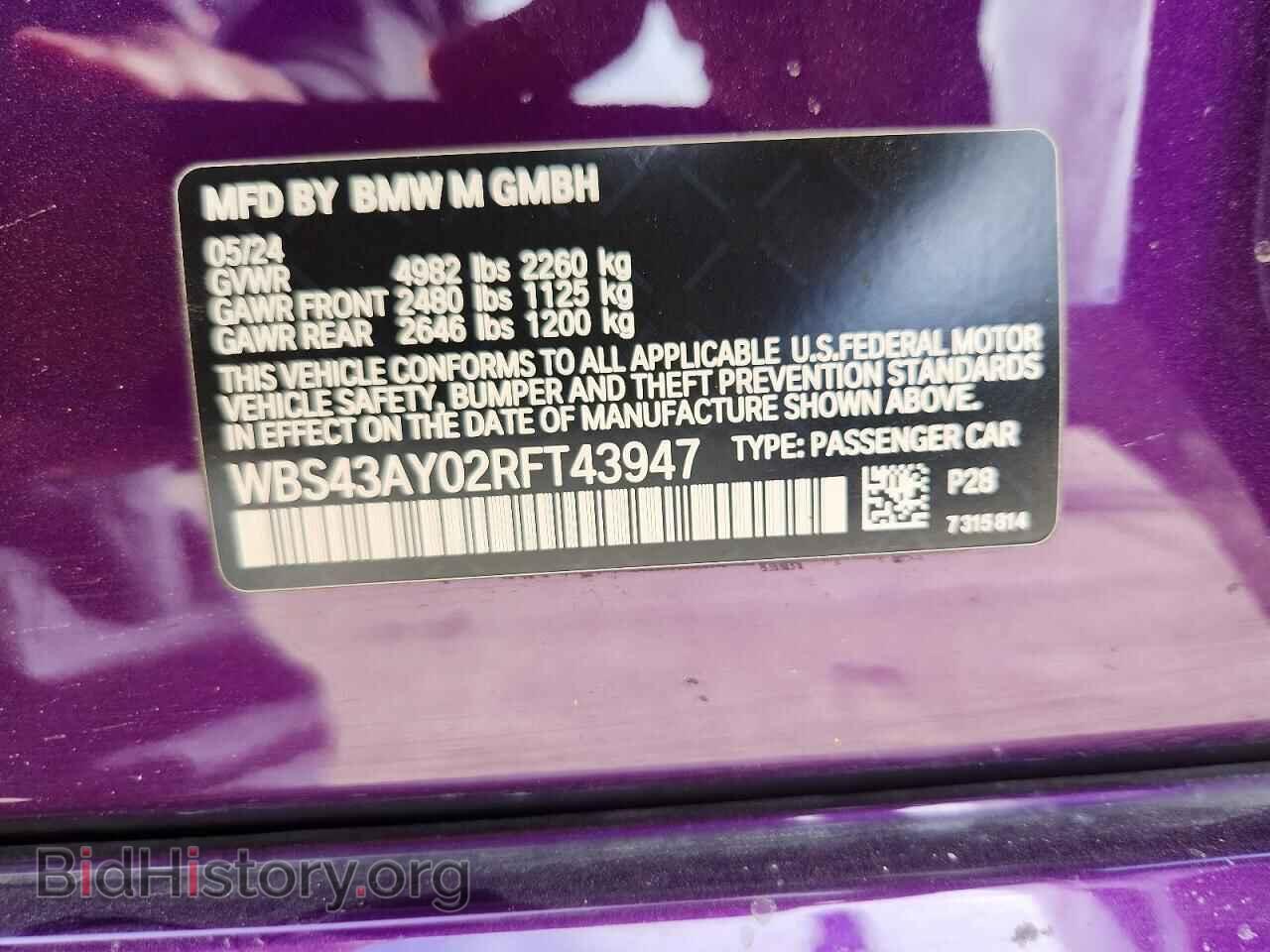 2024 BMW M3 - VIN: WBS43AY02RFT43947 - Фото 13