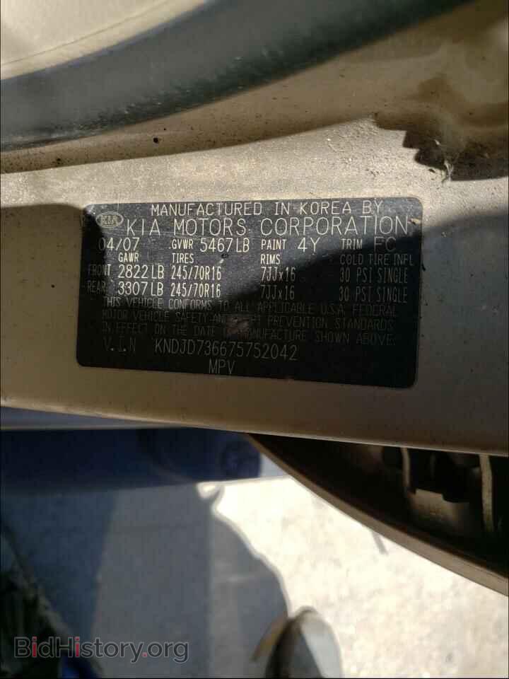 2007 KIA SORENTO - VIN: KNDJD736675752042 - Фото 10