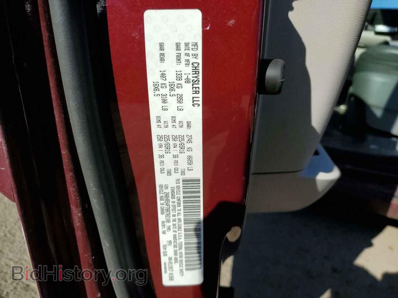 2008 CHRYSLER MINIVAN - VIN: 2A8HR54P78R702100 - Фото 13