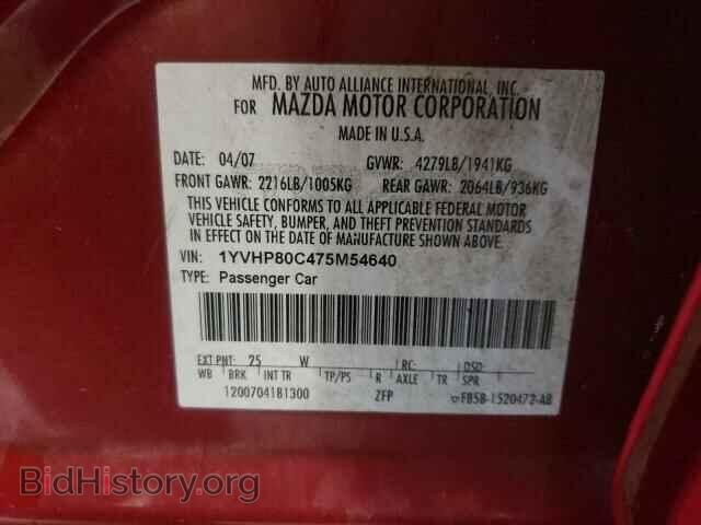 2007 MAZDA 6 - VIN: 1YVHP80C475M54640 - Фото 10