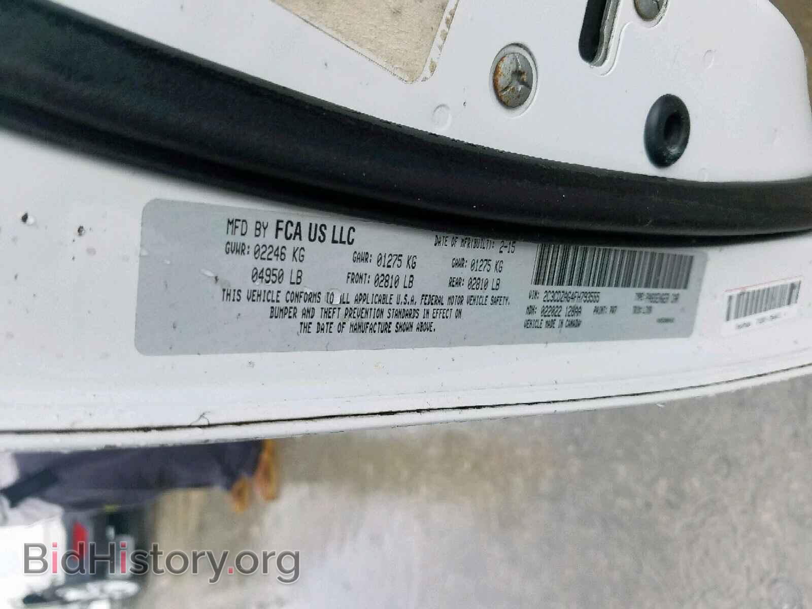 2015 DODGE CHALLENGER - VIN: 2C3CDZAG4FH793555 - Фото 10