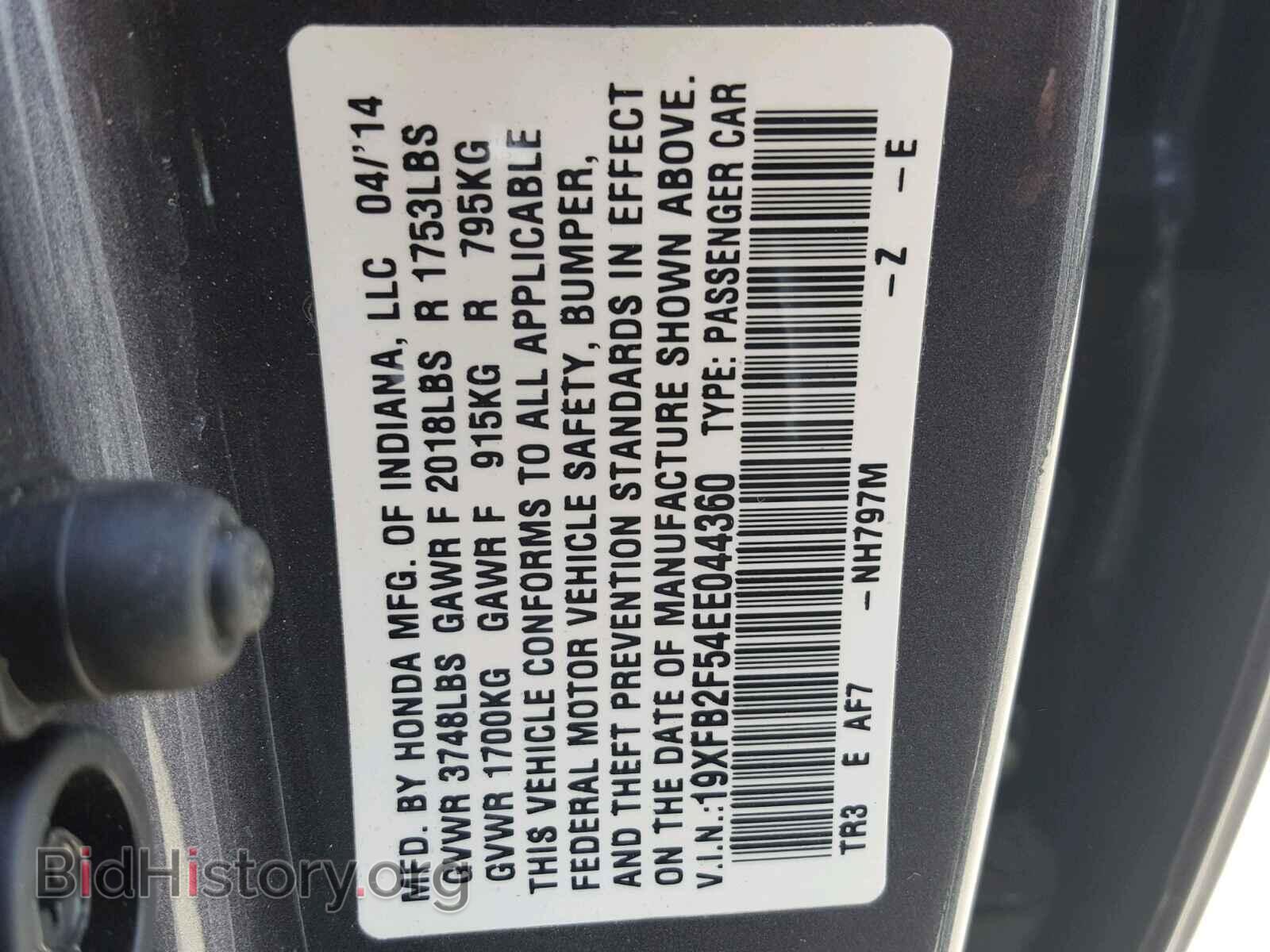 2014 HONDA CIVIC LX - VIN: 19XFB2F54EE044360 - Фото 10