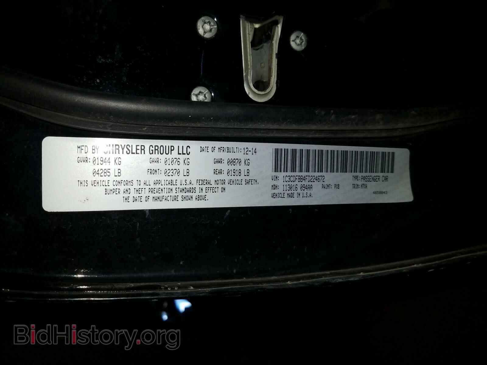 2015 DODGE DART - VIN: 1C3CDFBB4FD224672 - Фото 10