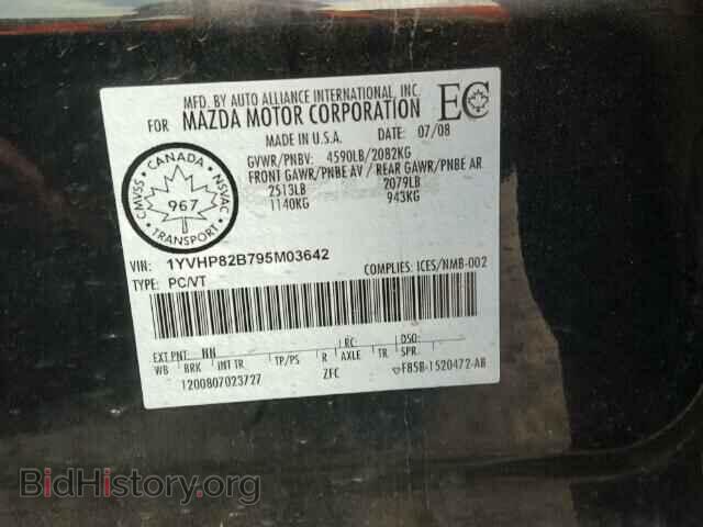 2009 MAZDA 6 - VIN: 1YVHP82B795M03642 - Photo 10
