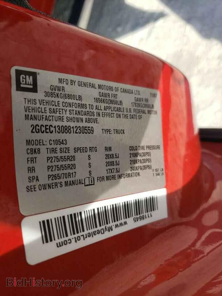 2008 CHEVROLET SILVERADO - VIN: 2GCEC130881230559 - Фото 12