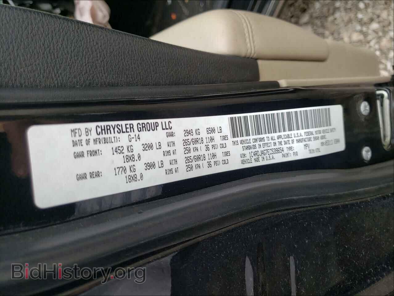 2014 DODGE DURANGO - VIN: 1C4RDJAG7EC539654 - Фото 10