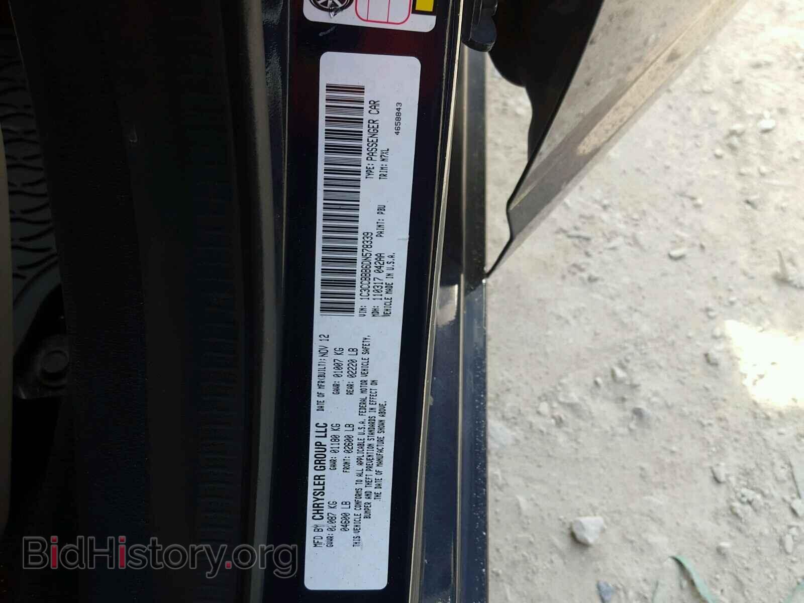 2013 CHRYSLER 200 - VIN: 1C3CCBBB6DN578339 - Фото 10