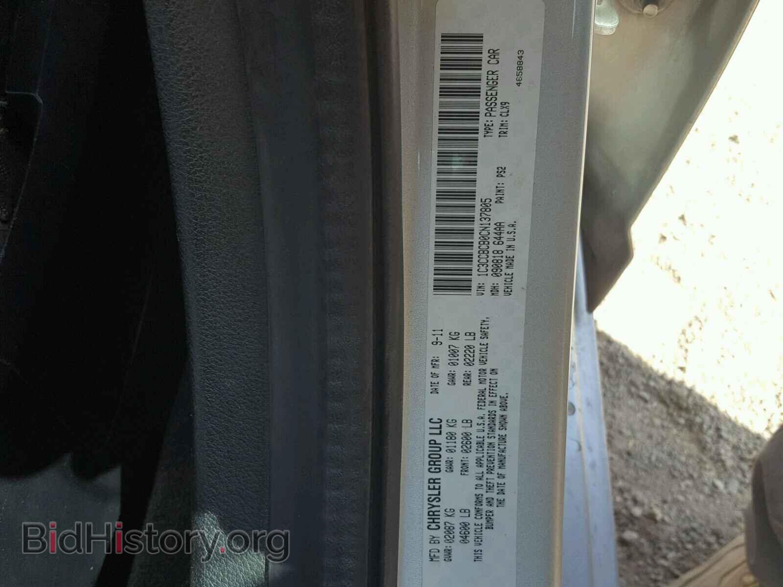2012 CHRYSLER 200 - VIN: 1C3CCBCB0CN137805 - Photo 10