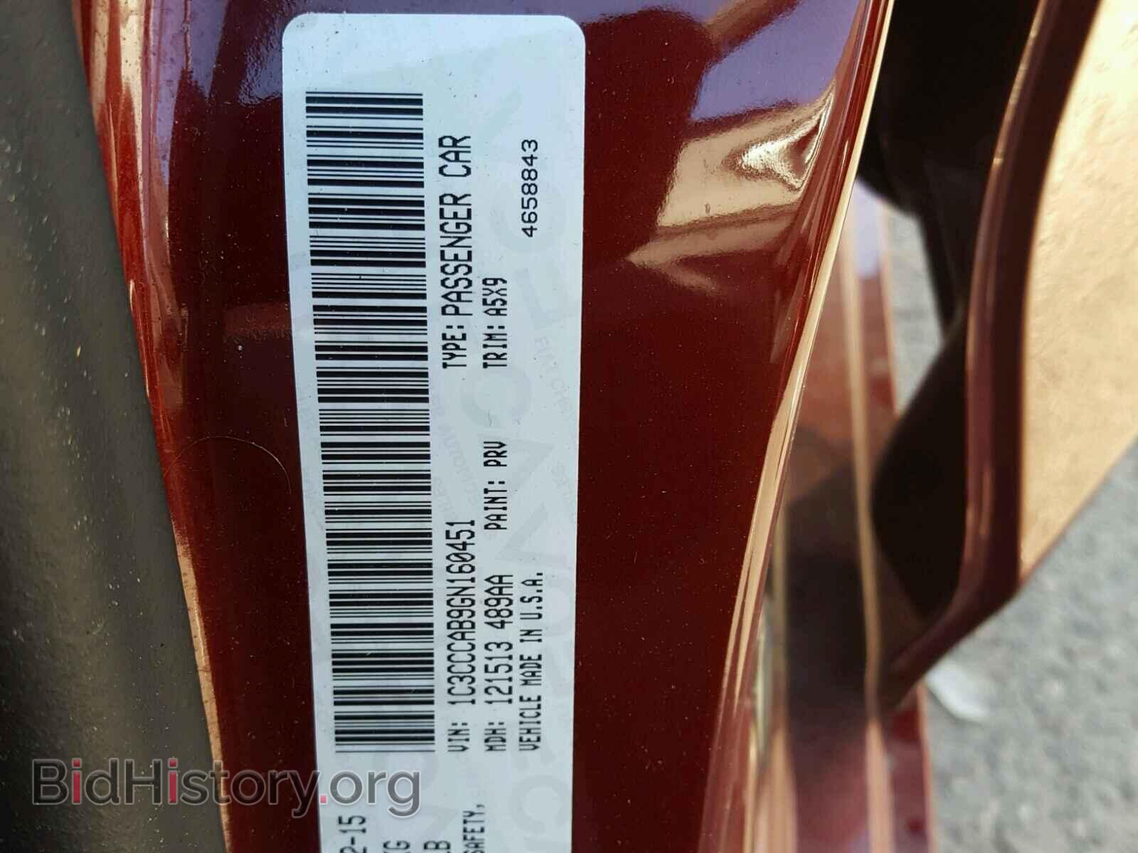 2016 CHRYSLER 200 - VIN: 1C3CCCAB9GN160451 - Фото 10