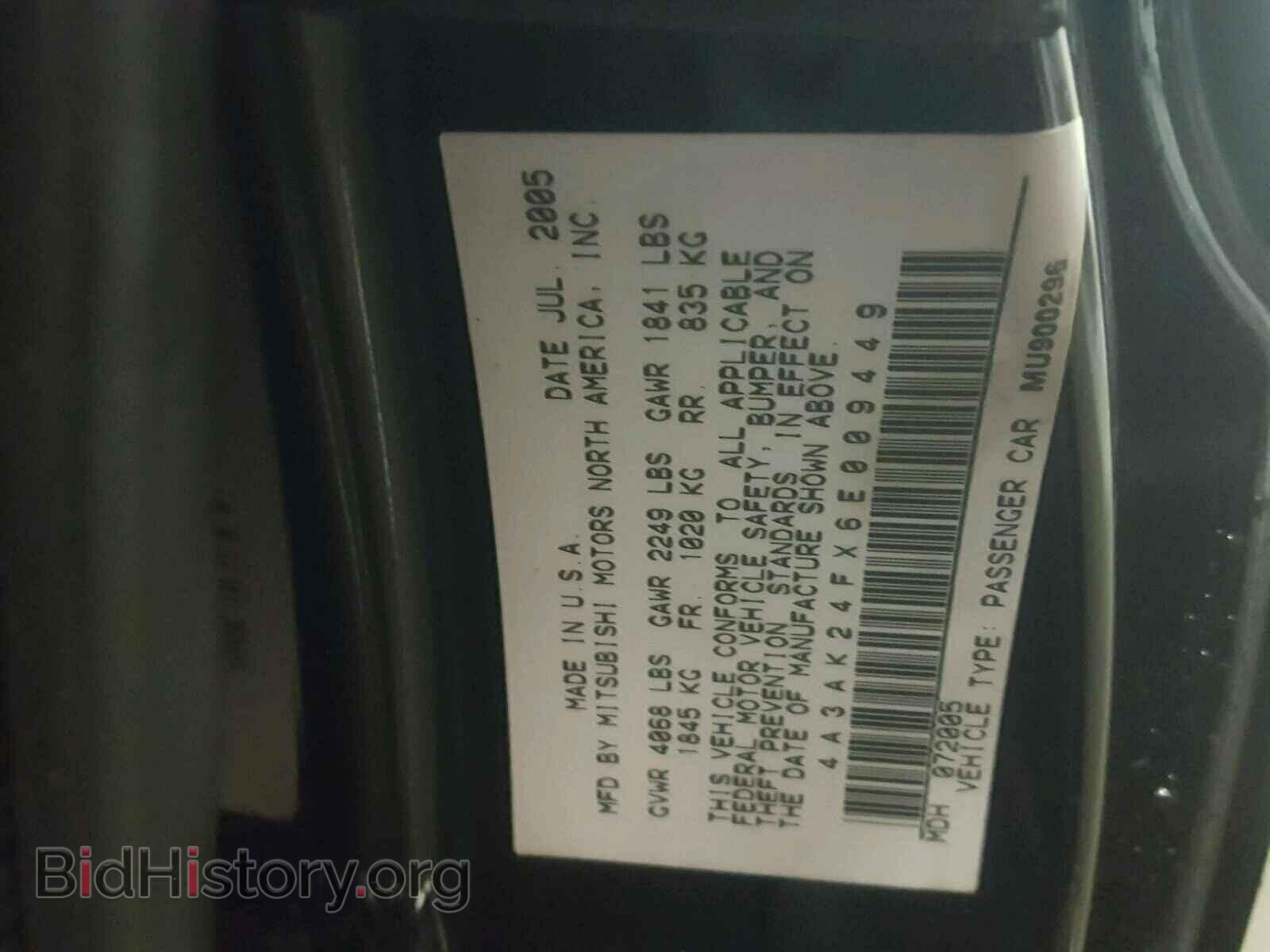 2006 MITSUBISHI ECLIPSE - VIN: 4A3AK24FX6E009449 - Фото 10
