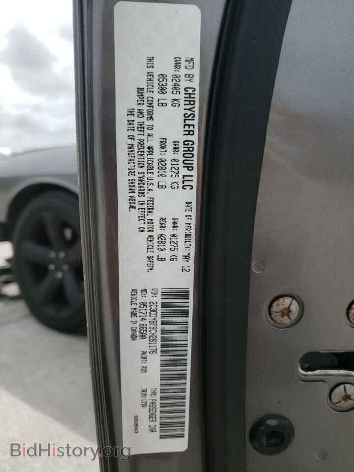 2012 DODGE CHALLENGER - VIN: 2C3CDYBT9CH281176 - Фото 10