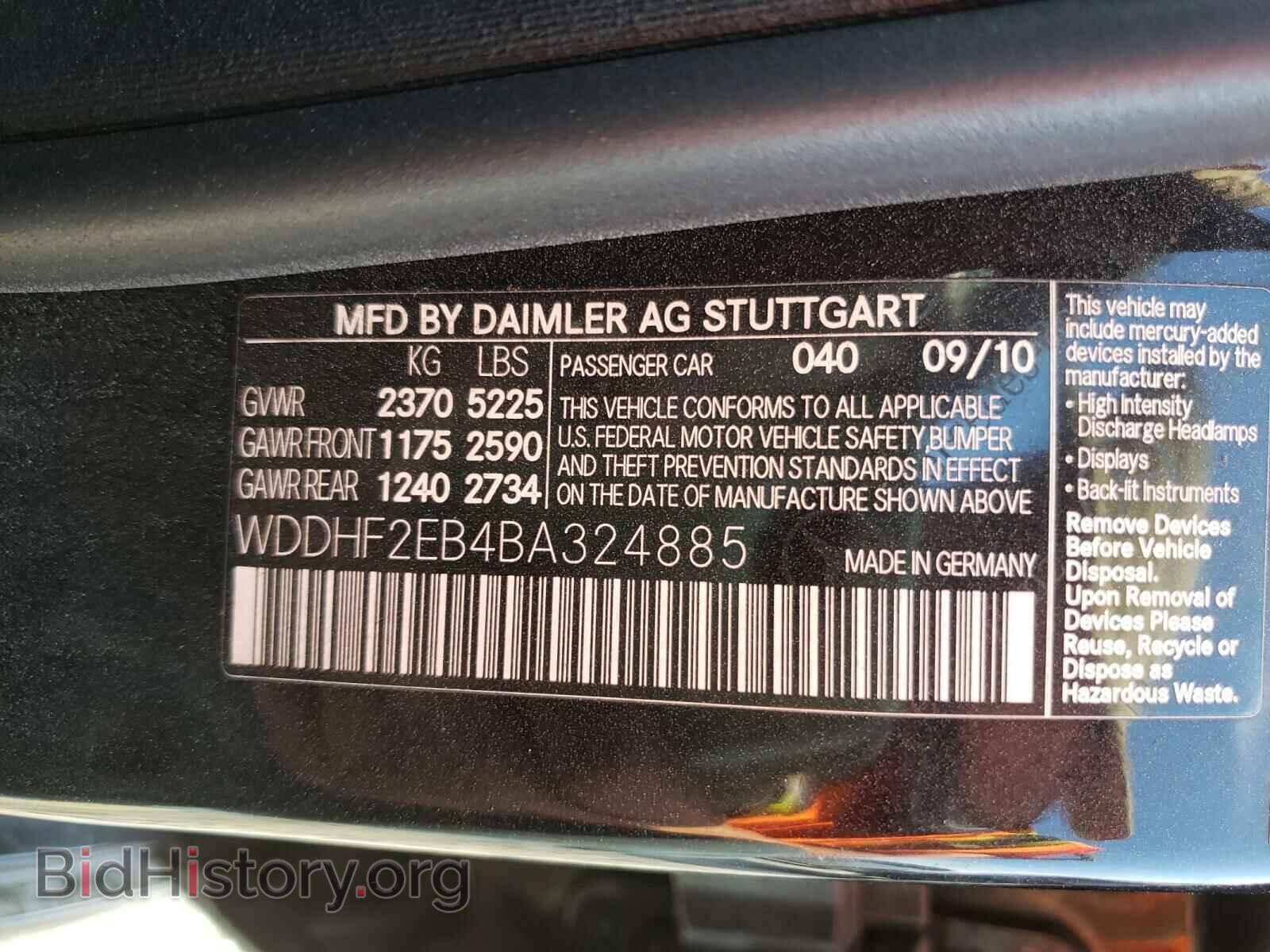 2011 MERCEDES-BENZ E-CLASS - VIN: WDDHF2EB4BA324885 - Фото 10
