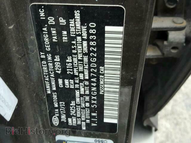 2013 KIA OPTIMA - VIN: 5XXGN4A72DG228380 - Фото 10