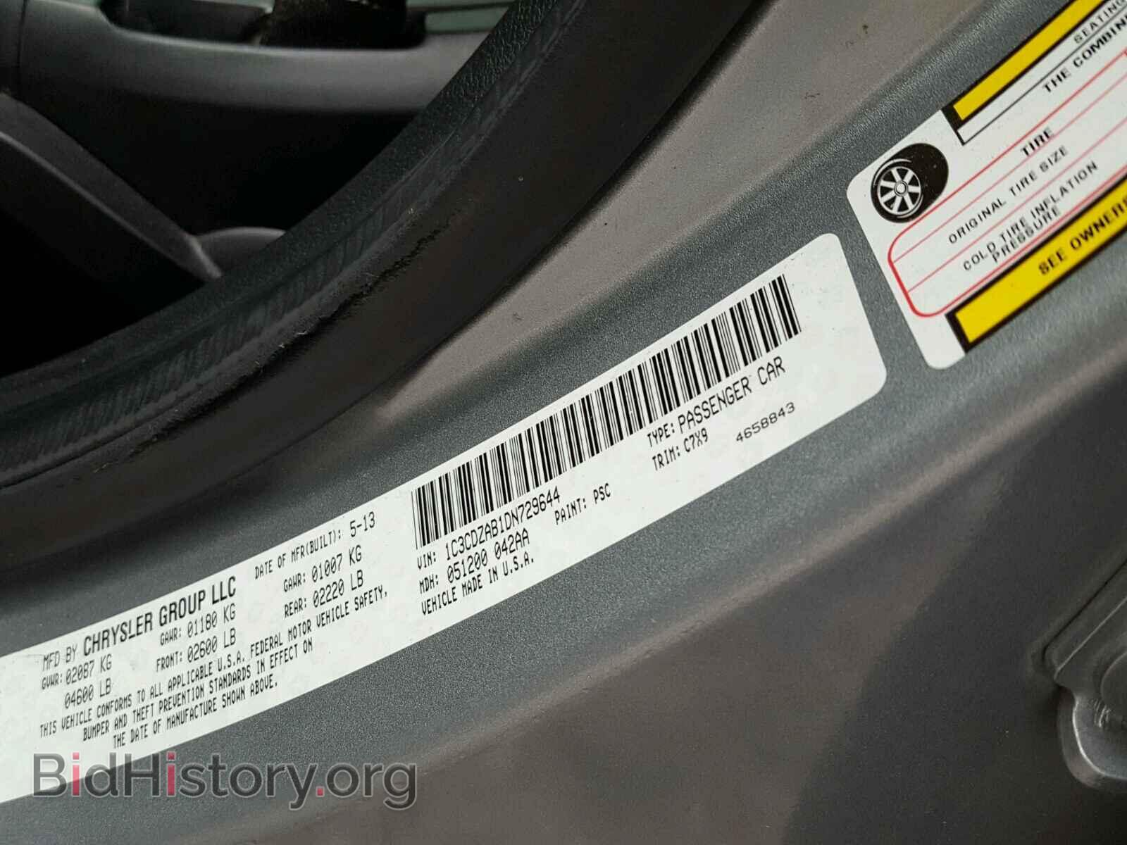 2013 DODGE AVENGER - VIN: 1C3CDZAB1DN729644 - Фото 10