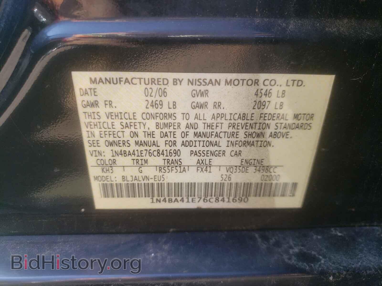 2006 NISSAN MAXIMA - VIN: 1N4BA41E76C841690 - Фото 10