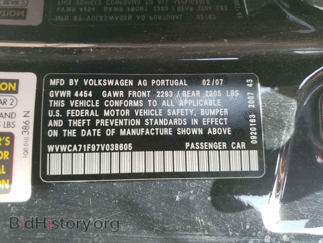 2007 VOLKSWAGEN EOS - VIN: WVWCA71F97V038605 - Фото 10