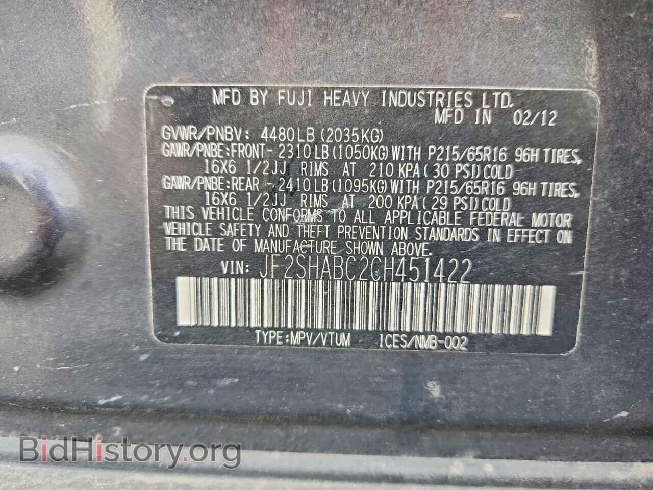 2012 SUBARU FORESTER - VIN: JF2SHABC2CH451422 - Фото 13