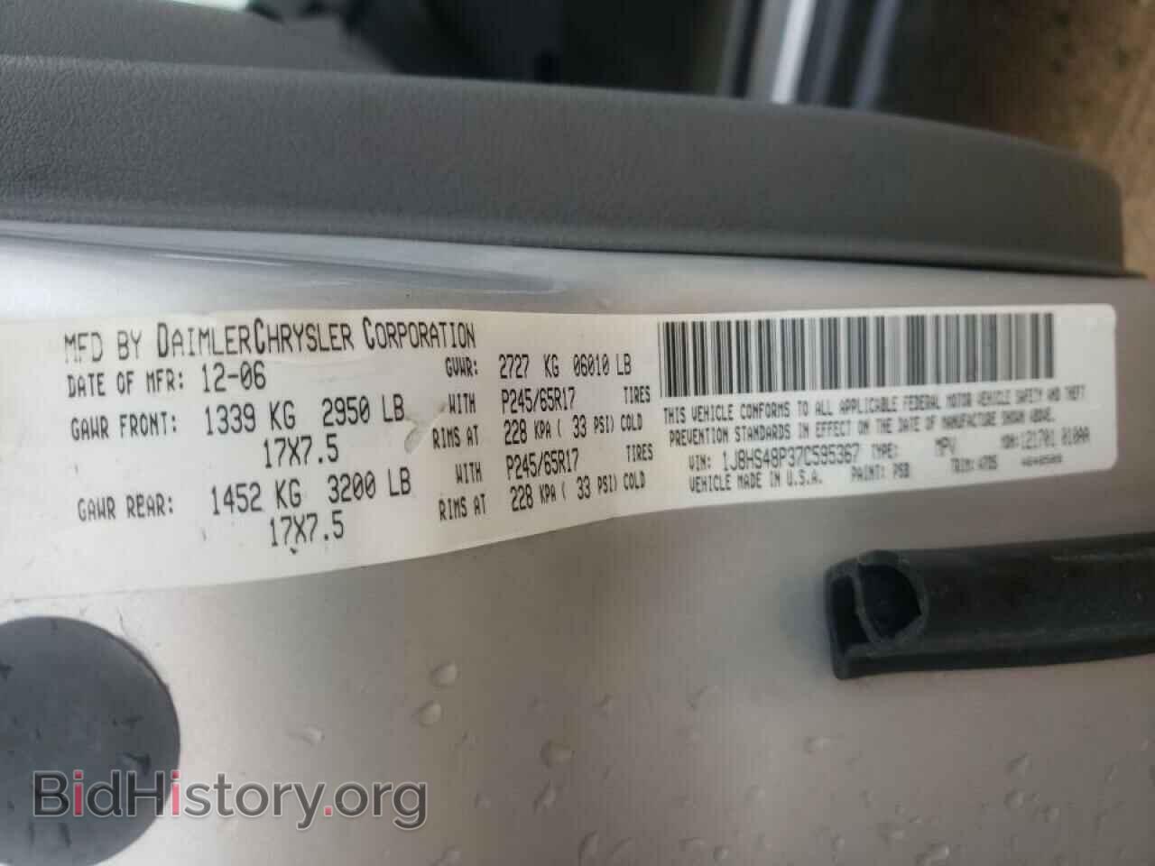 2007 JEEP CHEROKEE - VIN: 1J8HS48P37C595367 - Фото 10