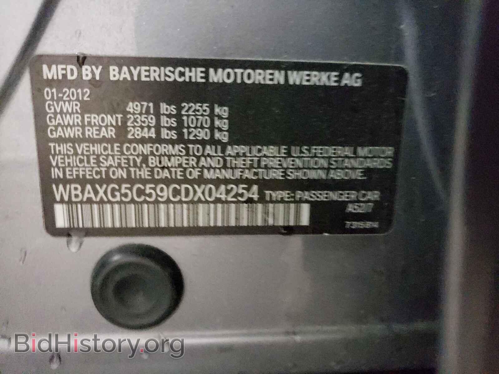 2012 BMW 5 SERIES - VIN: WBAXG5C59CDX04254 - Фото 10