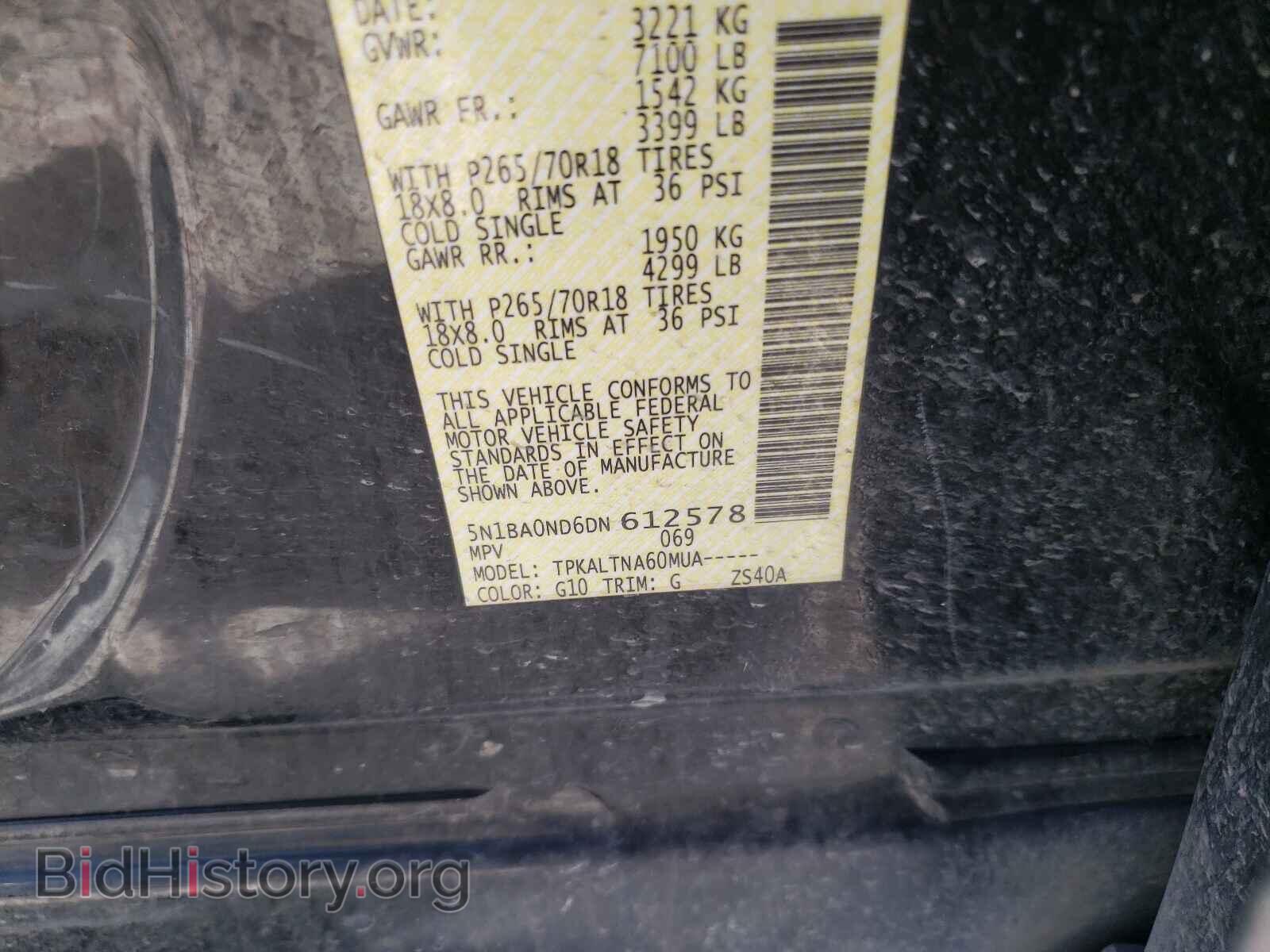 2013 NISSAN ARMADA - VIN: 5N1BA0ND6DN612578 - Фото 10