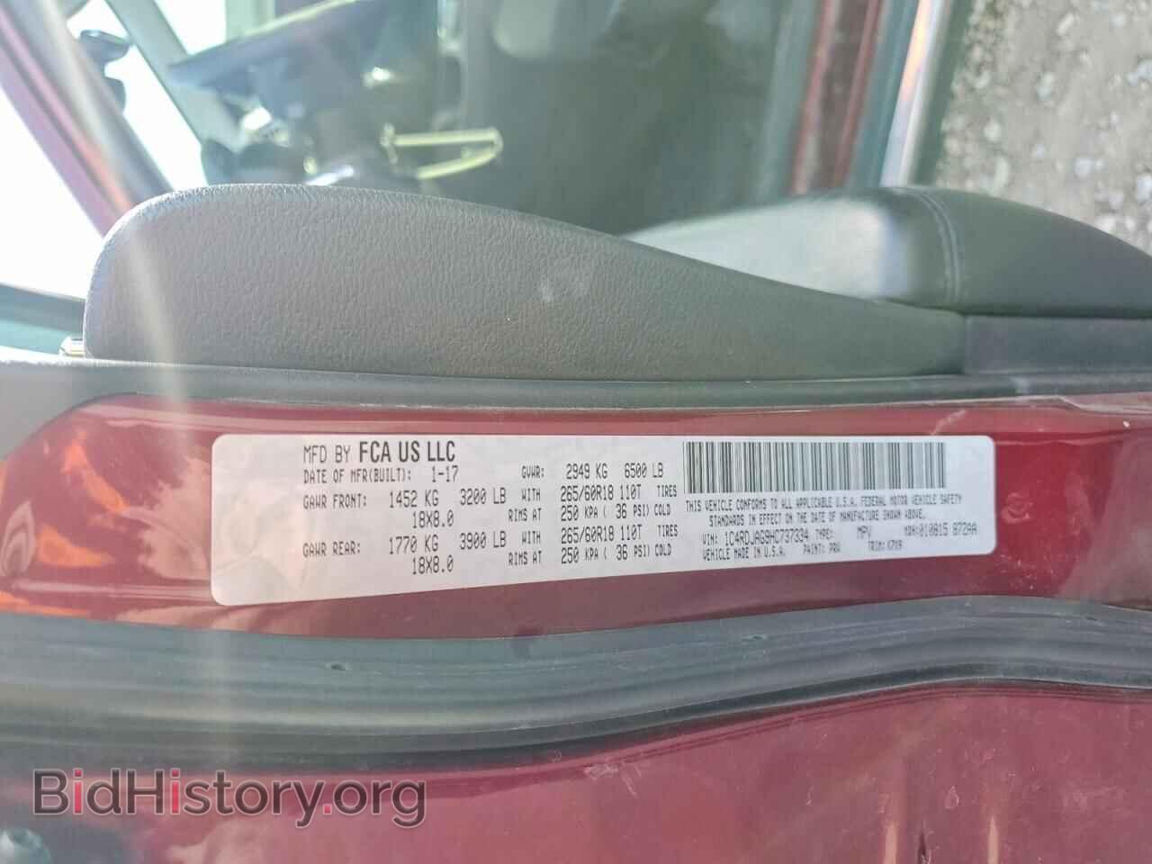 2017 DODGE DURANGO - VIN: 1C4RDJAG9HC737334 - Фото 13