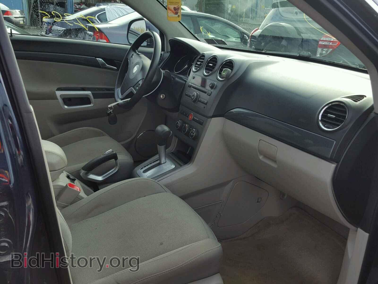 2008 SATURN VUE - VIN: 3GSCL33P88S643929 - Фото 5