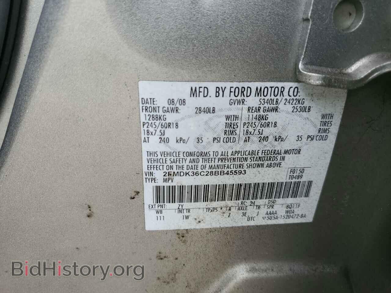 2008 FORD EDGE - VIN: 2FMDK36C28BB45593 - Фото 12