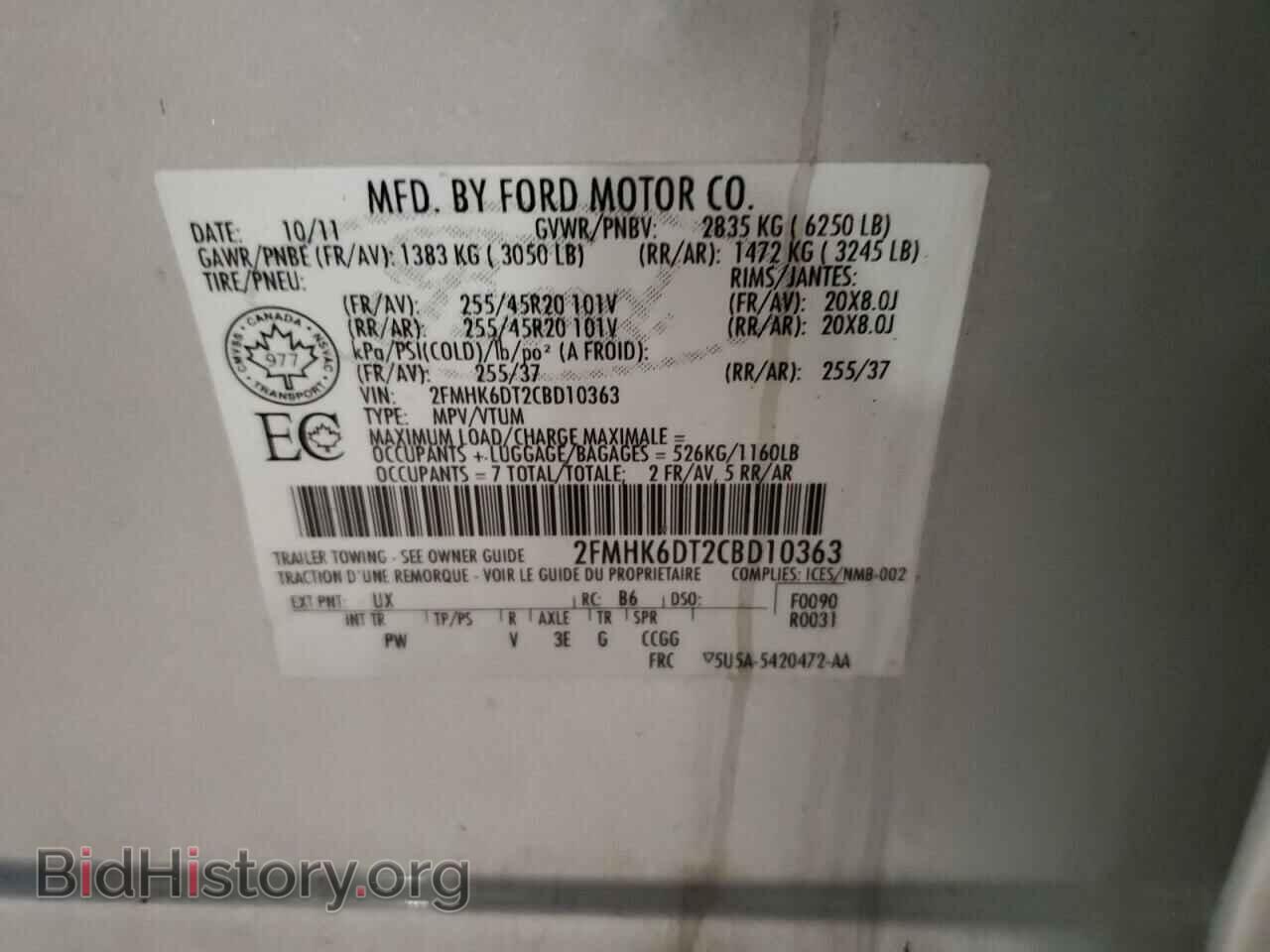 2012 FORD FLEX - VIN: 2FMHK6DT2CBD10363 - Photo 13