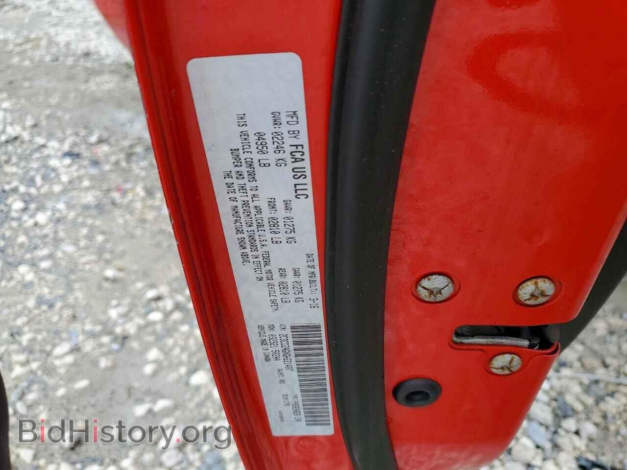 2016 DODGE CHALLENGER - VIN: 2C3CDZAGXGH221407 - Фото 12