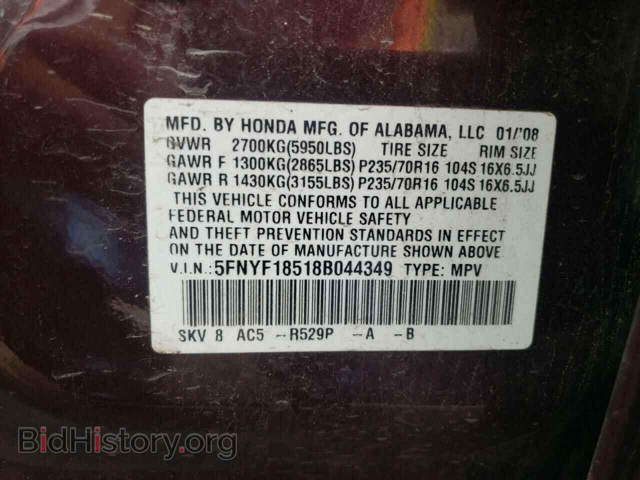 2008 HONDA PILOT - VIN: 5FNYF18518B044349 - Фото 10