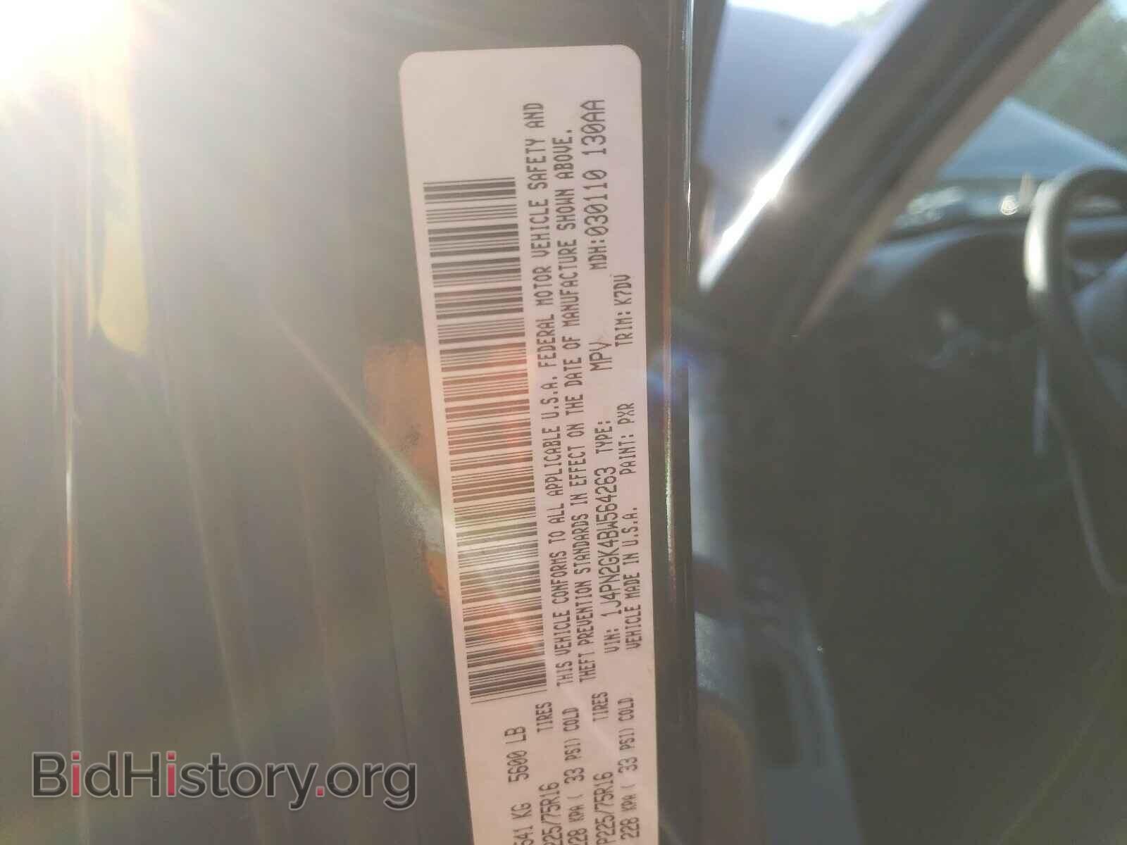 2011 JEEP LIBERTY - VIN: 1J4PN2GK4BW564263 - Фото 10