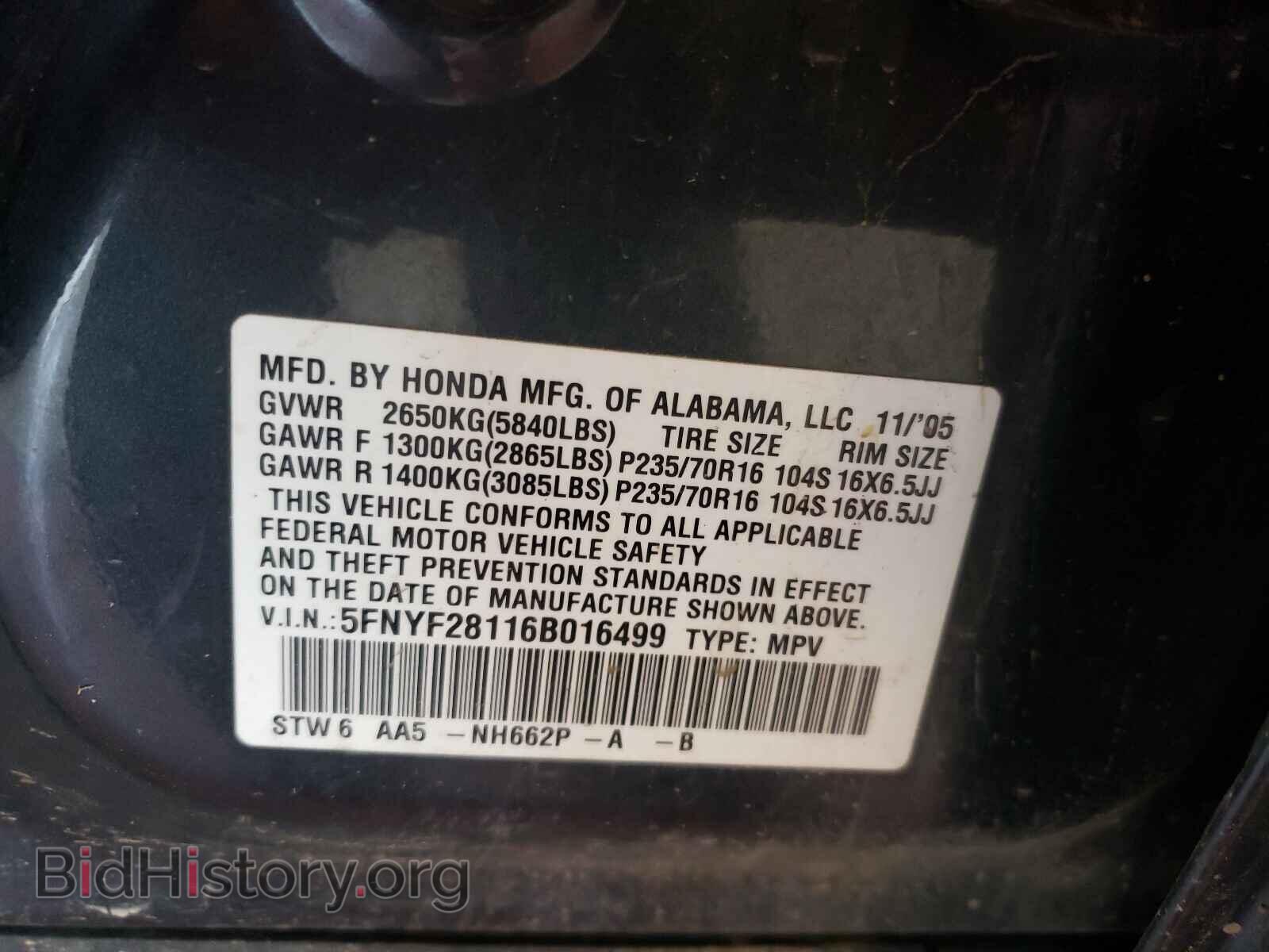 2006 HONDA PILOT - VIN: 5FNYF28116B016499 - Фото 10