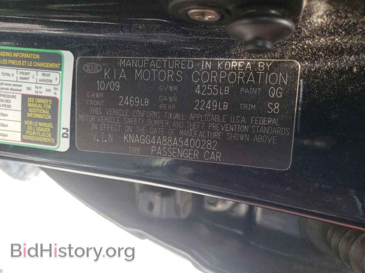 2010 KIA OPTIMA - VIN: KNAGG4A88A5400282 - Фото 10