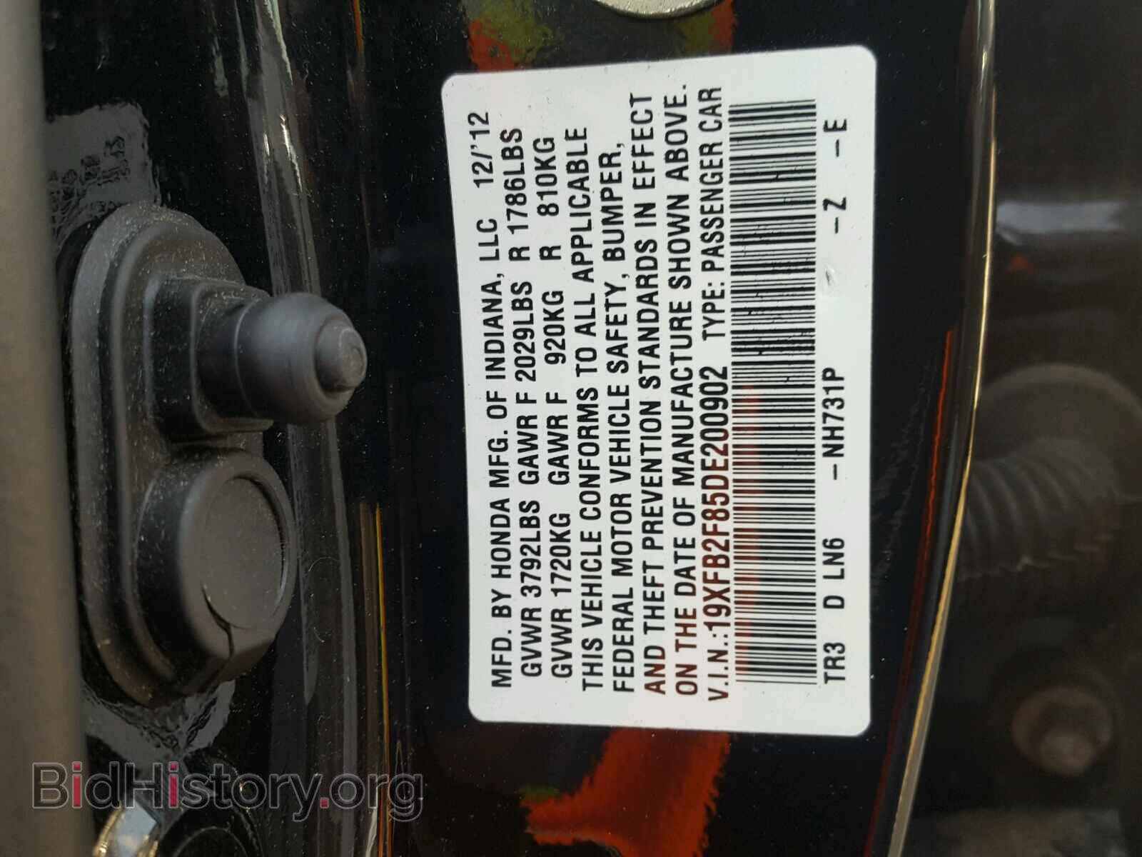 2013 HONDA CIVIC - VIN: 19XFB2F85DE200902 - Фото 10