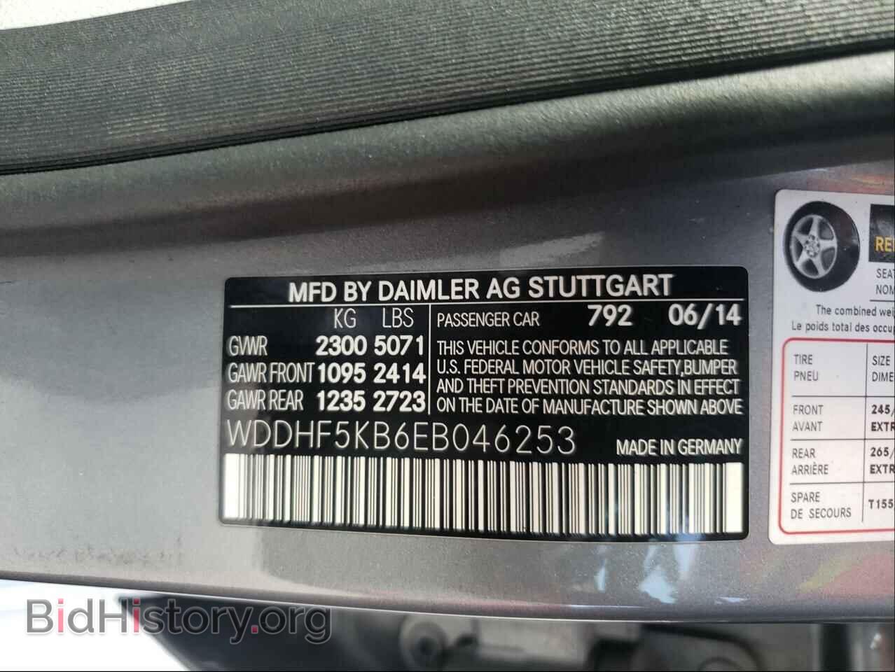 2014 MERCEDES-BENZ E-CLASS - VIN: WDDHF5KB6EB046253 - Фото 10