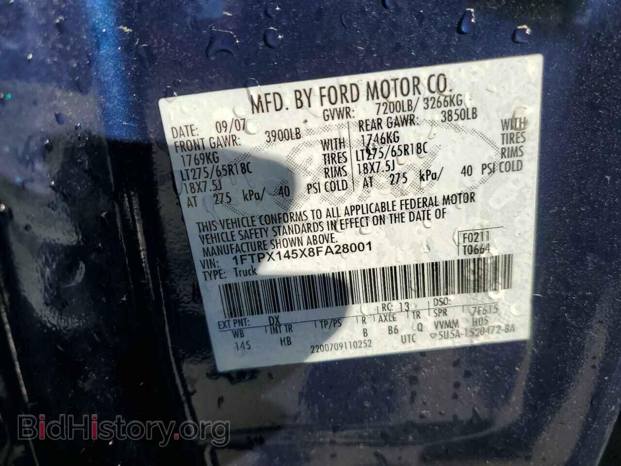 2008 FORD All Models - VIN: 1FTPX145X8FA28001 - Фото 12