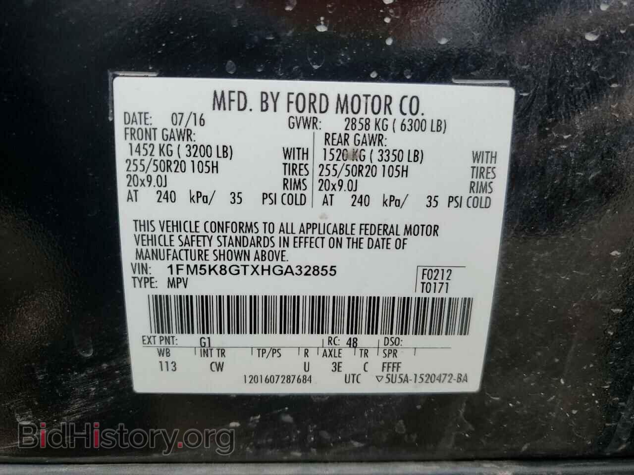 2017 FORD EXPLORER - VIN: 1FM5K8GTXHGA32855 - Фото 14
