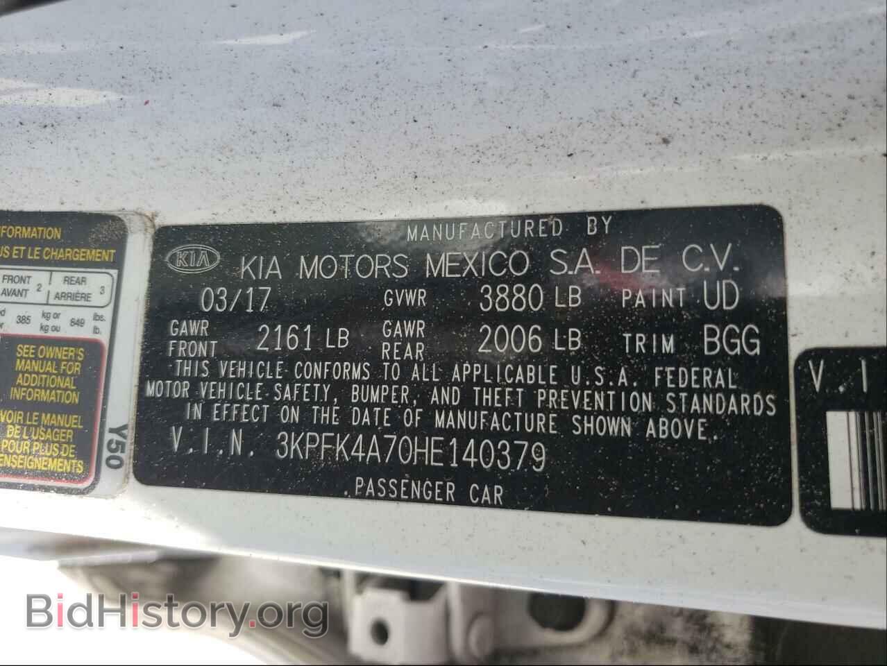 2017 KIA FORTE - VIN: 3KPFK4A70HE140379 - Photo 10