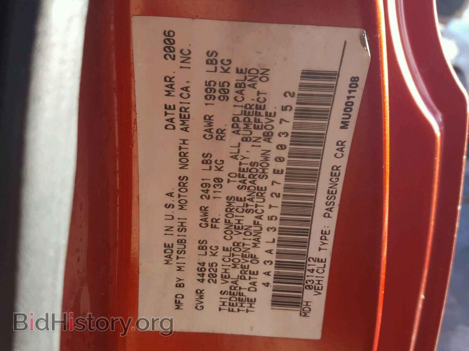 2007 MITSUBISHI ECLIPSE - VIN: 4A3AL35T27E003752 - Photo 10