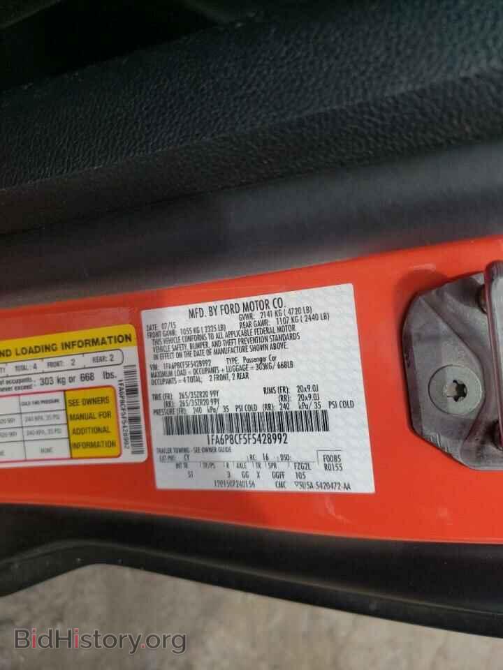 2015 FORD MUSTANG - VIN: 1FA6P8CF5F5428992 - Фото 10